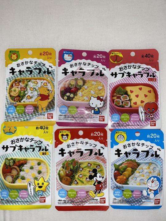 ご飯の上にのせるもの【お弁当】