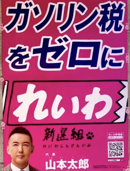 今年度からの非課税世帯にも10万円給付へ…政府、緊急経済対策で