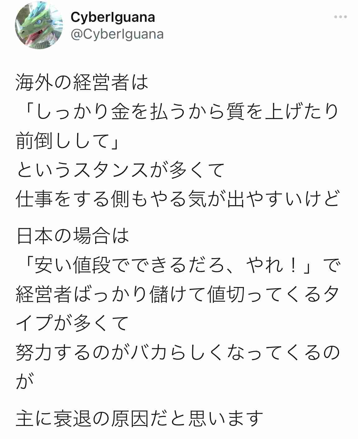 今年度からの非課税世帯にも10万円給付へ…政府、緊急経済対策で