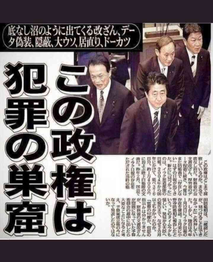 今年度からの非課税世帯にも10万円給付へ…政府、緊急経済対策で