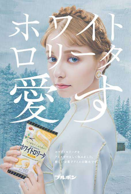 『ViVi』モデル嵐莉菜、初のソロ表紙 俳優としても国際的注目の17歳“美背中”披露
