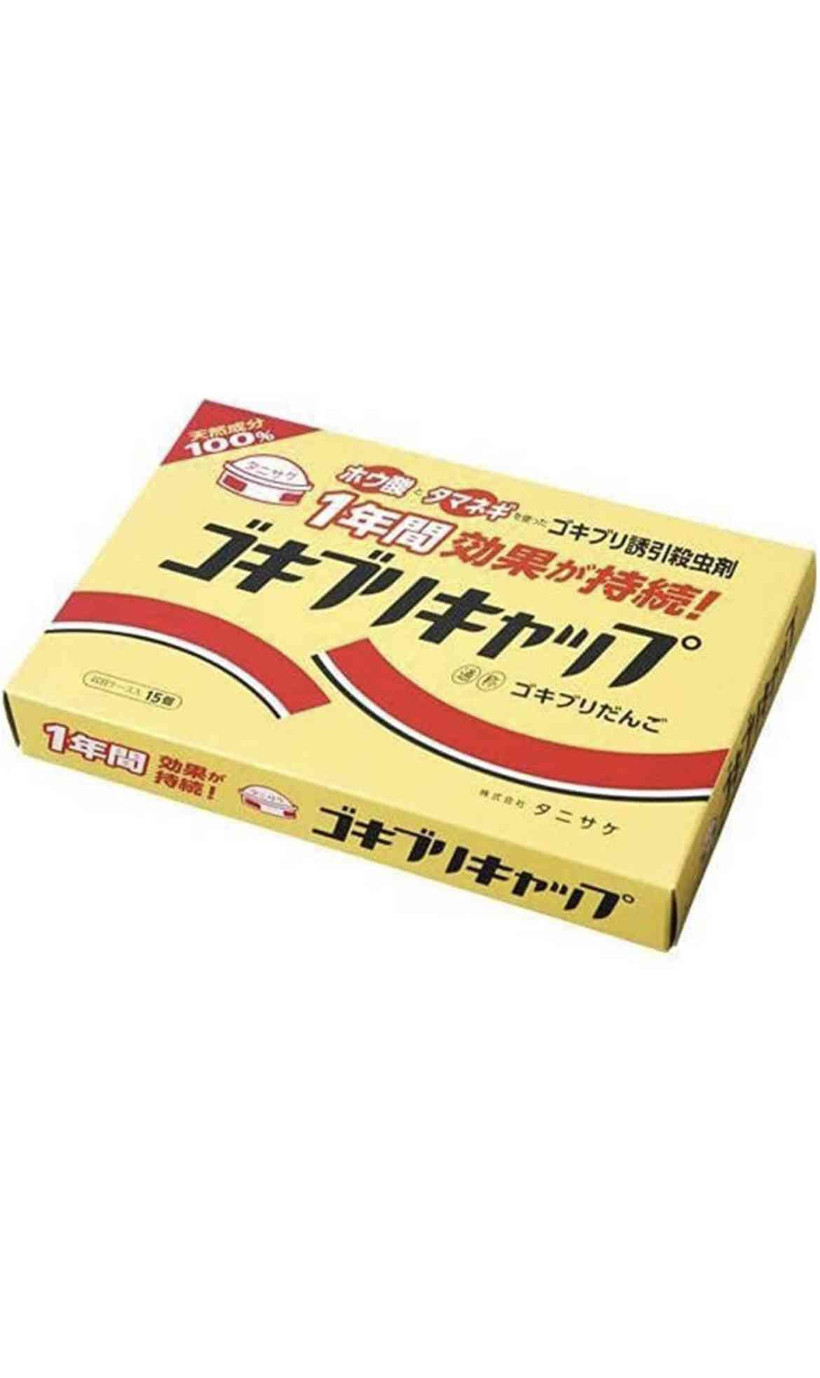 家にGが出た! 2022年春 G撃退法教えてください!