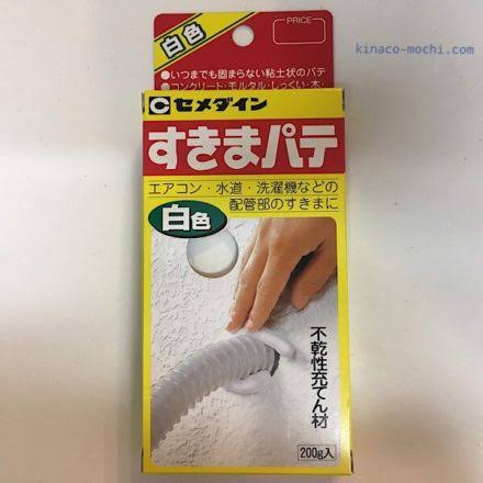 家にGが出た! 2022年春 G撃退法教えてください!