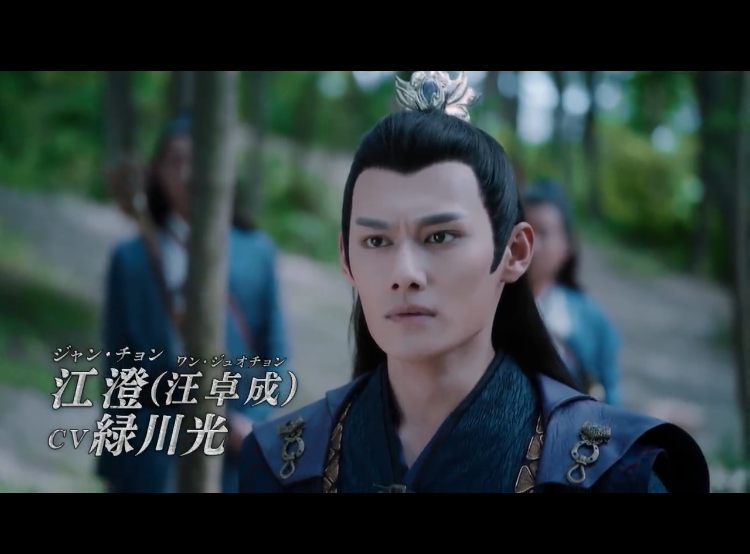 「陳情令」好きな人!
