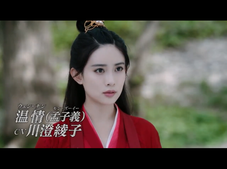 「陳情令」好きな人!
