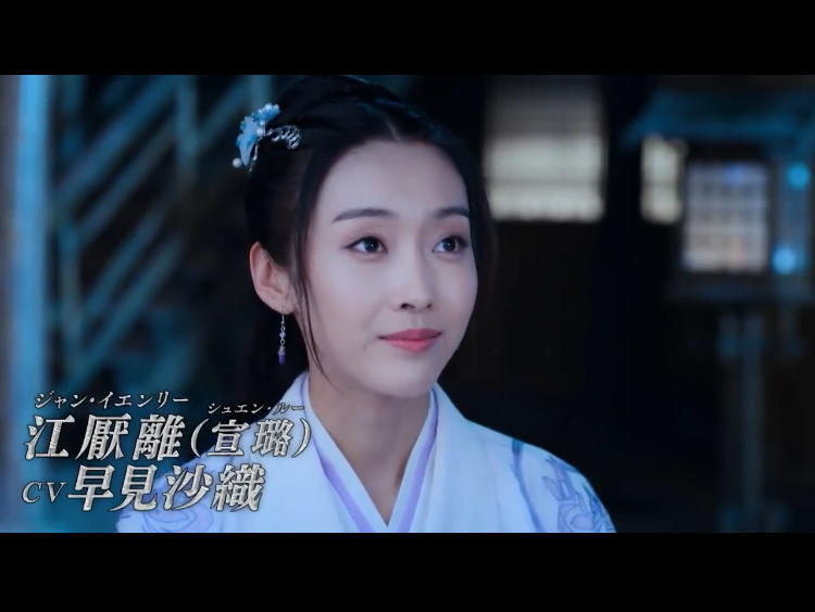 「陳情令」好きな人!