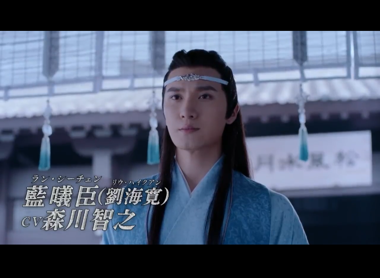 「陳情令」好きな人!