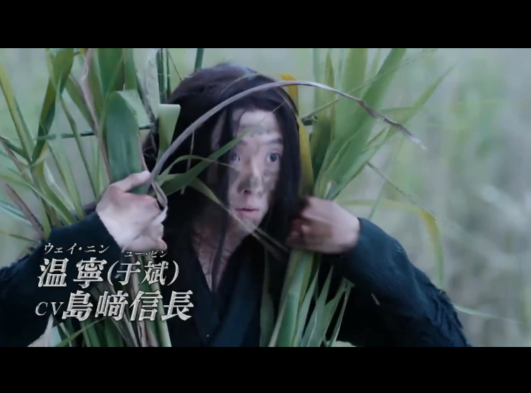 「陳情令」好きな人!