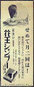 【個人的】衝撃的事実を発表します