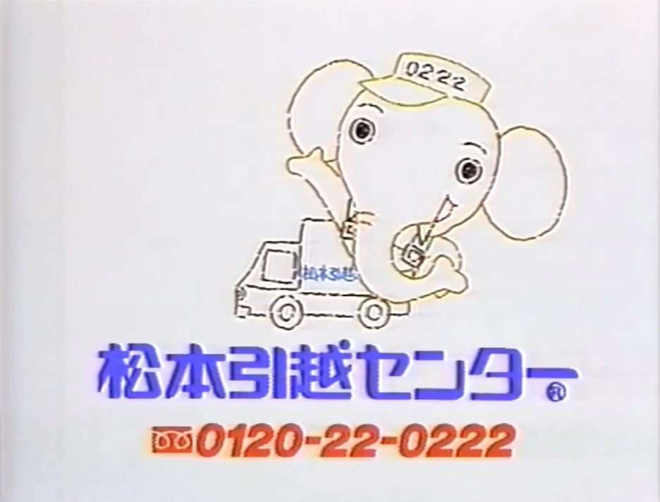 倒産した企業を挙げてみよう