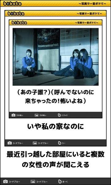 boketeで1000コメ以上を目指そう!!Part4