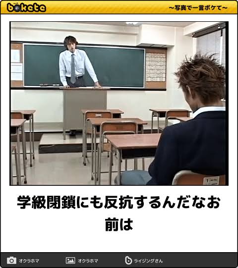 boketeで1000コメ以上を目指そう!!Part4