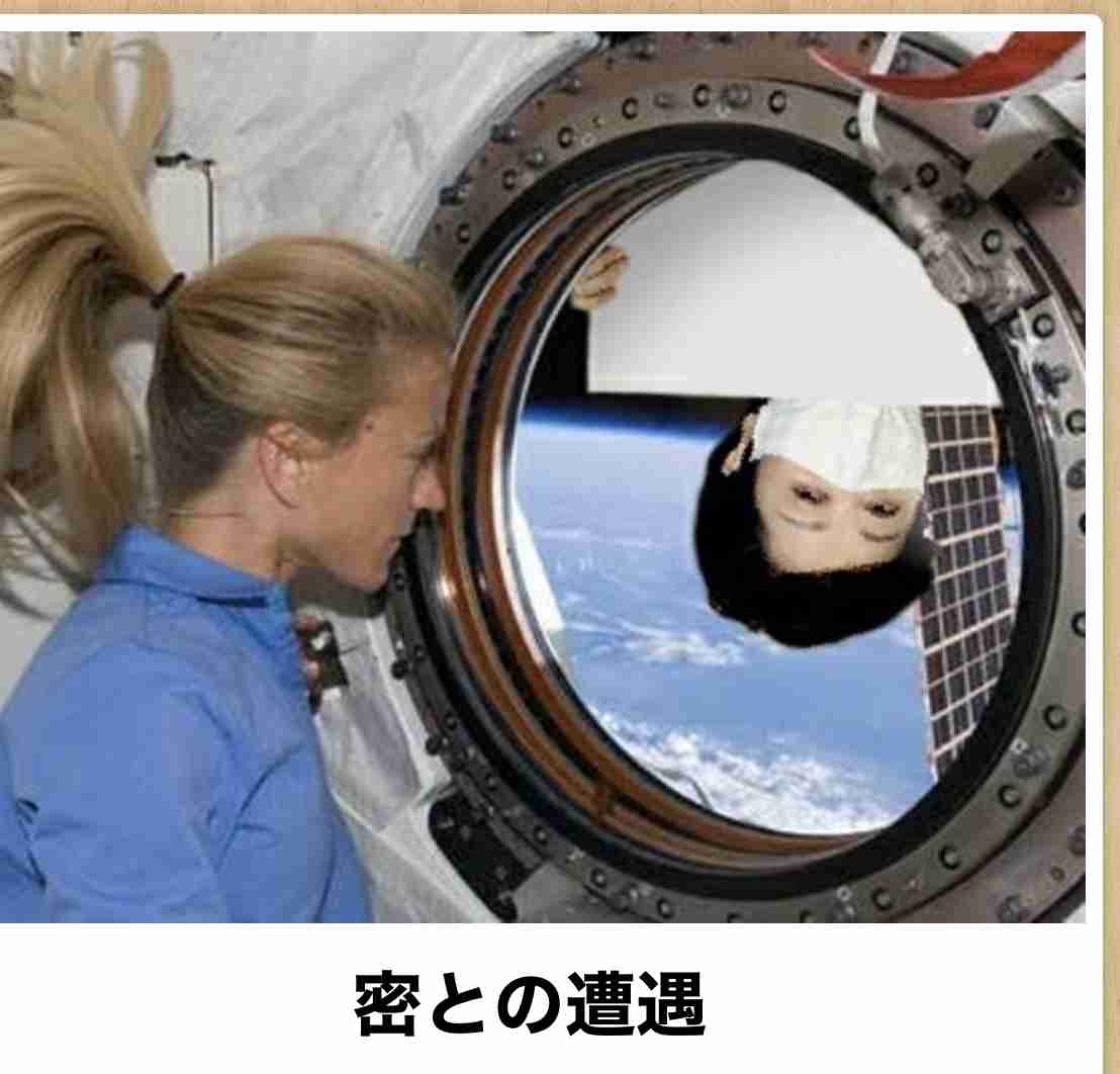 boketeで1000コメ以上を目指そう!!Part4