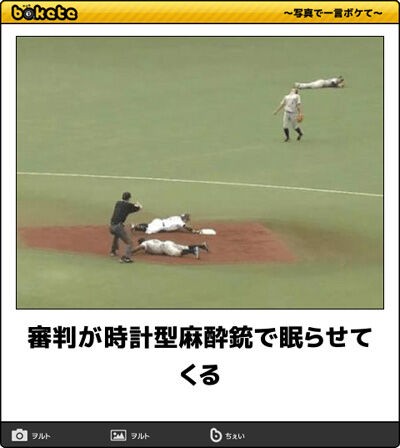 boketeで1000コメ以上を目指そう!!Part4