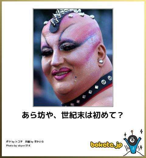 boketeで1000コメ以上を目指そう!!Part4