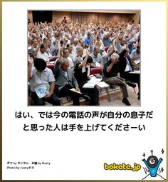 boketeで1000コメ以上を目指そう!!Part4