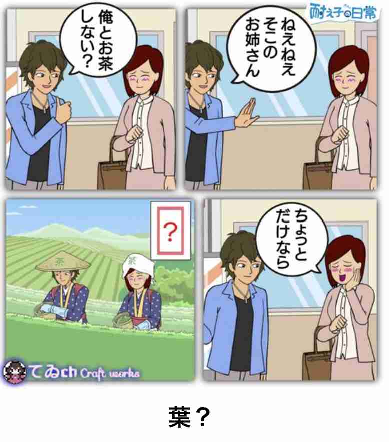 boketeで1000コメ以上を目指そう!!Part4