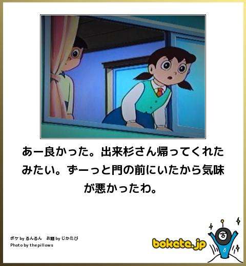 boketeで1000コメ以上を目指そう!!Part4