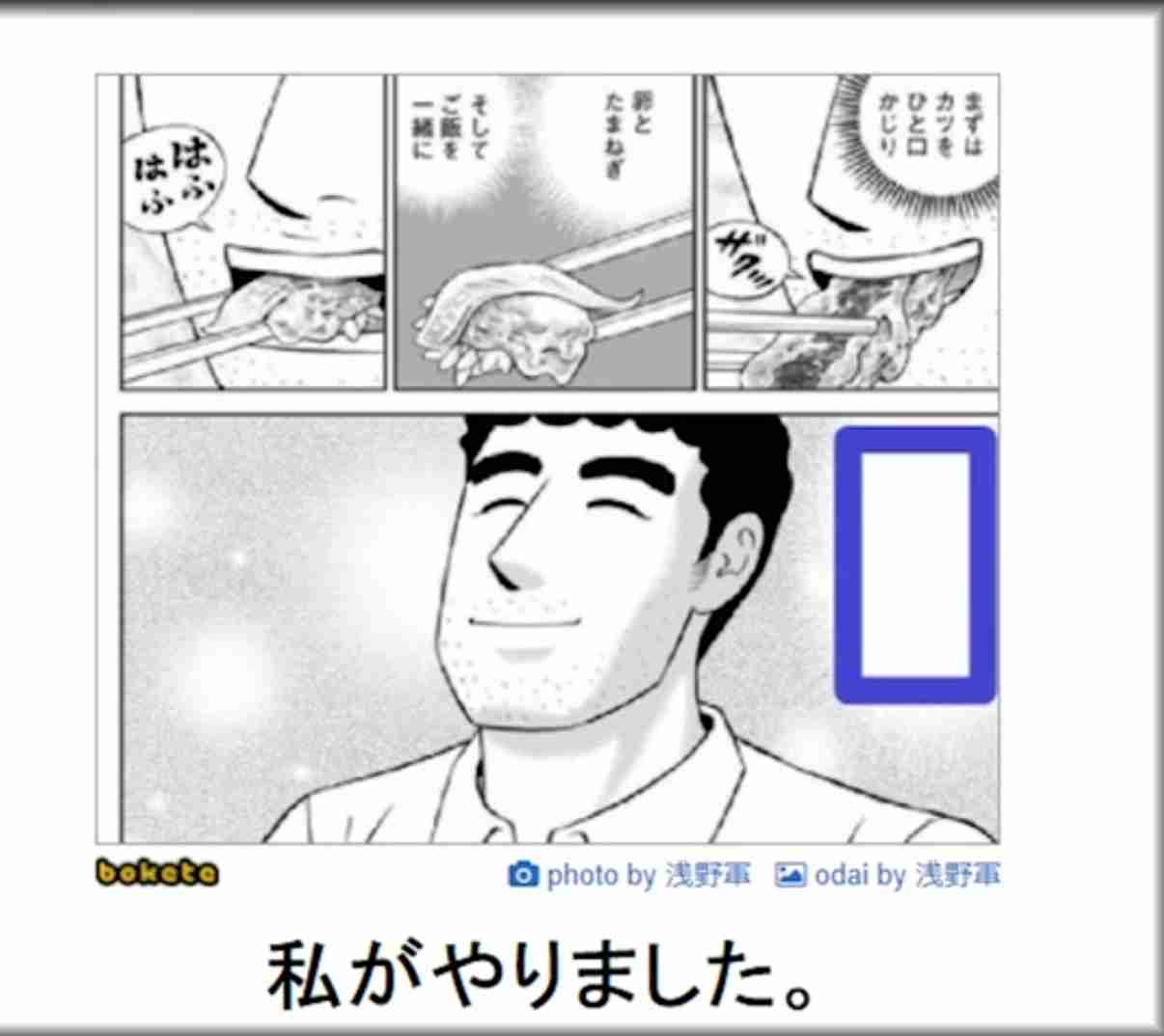 boketeで1000コメ以上を目指そう!!Part4
