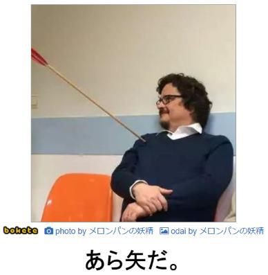 boketeで1000コメ以上を目指そう!!Part4