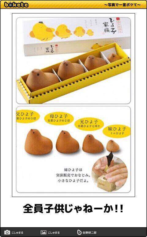 boketeで1000コメ以上を目指そう!!Part4