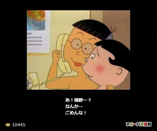 boketeで1000コメ以上を目指そう!!Part4