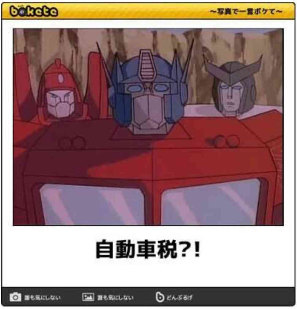 boketeで1000コメ以上を目指そう!!Part4
