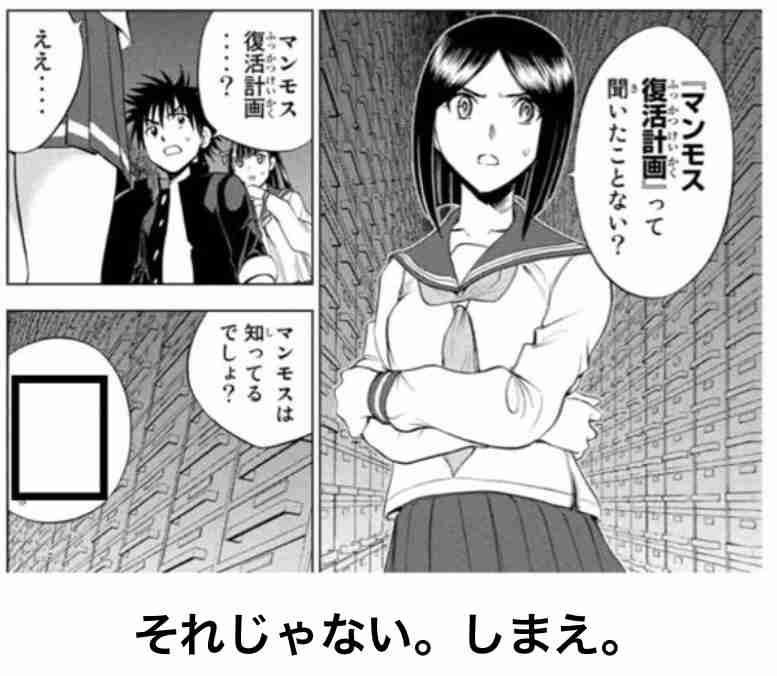 boketeで1000コメ以上を目指そう!!Part4
