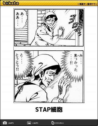 boketeで1000コメ以上を目指そう!!Part4