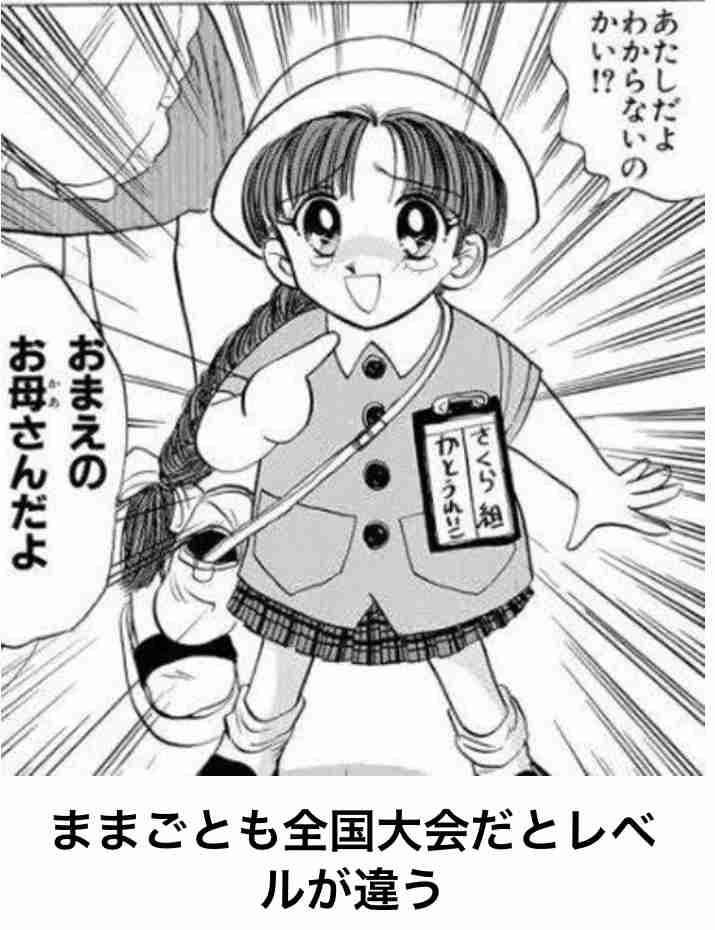 boketeで1000コメ以上を目指そう!!Part4