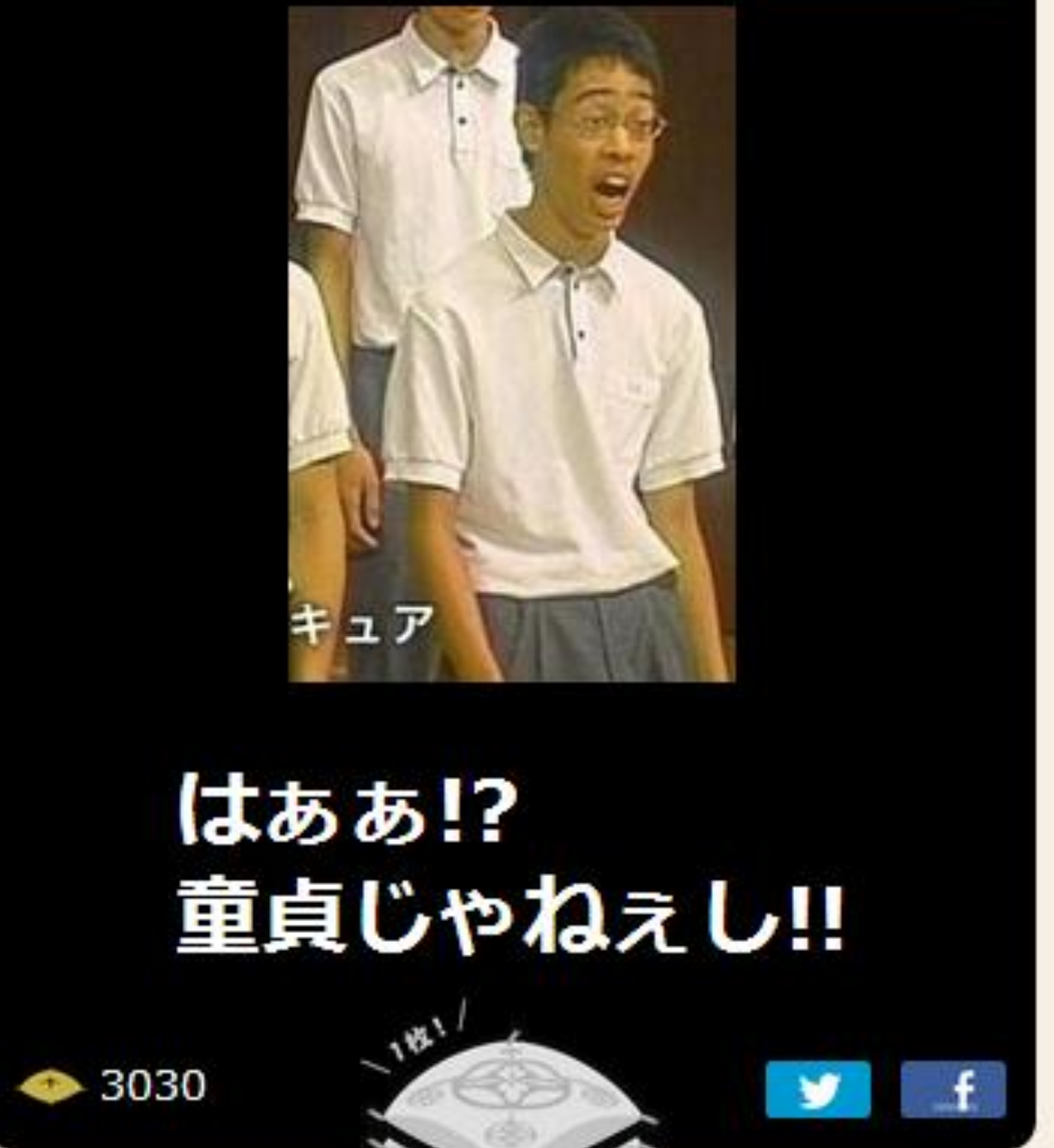 boketeで1000コメ以上を目指そう!!Part4
