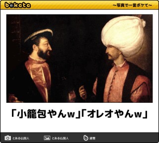 boketeで1000コメ以上を目指そう!!Part4