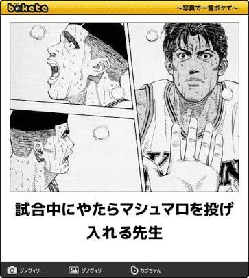 boketeで1000コメ以上を目指そう!!Part4
