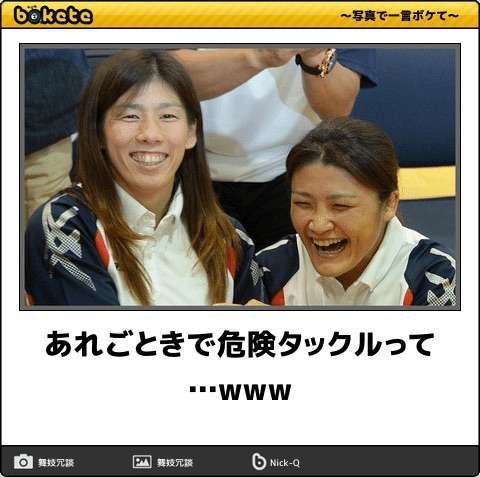 boketeで1000コメ以上を目指そう!!Part4