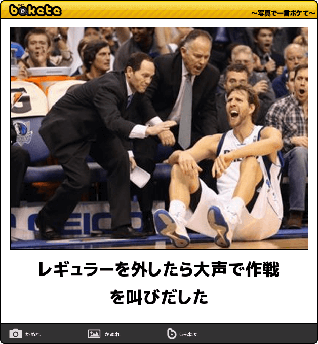boketeで1000コメ以上を目指そう!!Part4