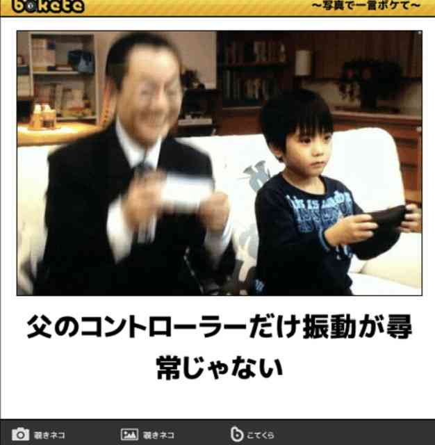 boketeで1000コメ以上を目指そう!!Part4