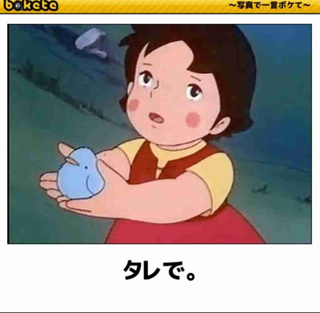 boketeで1000コメ以上を目指そう!!Part4