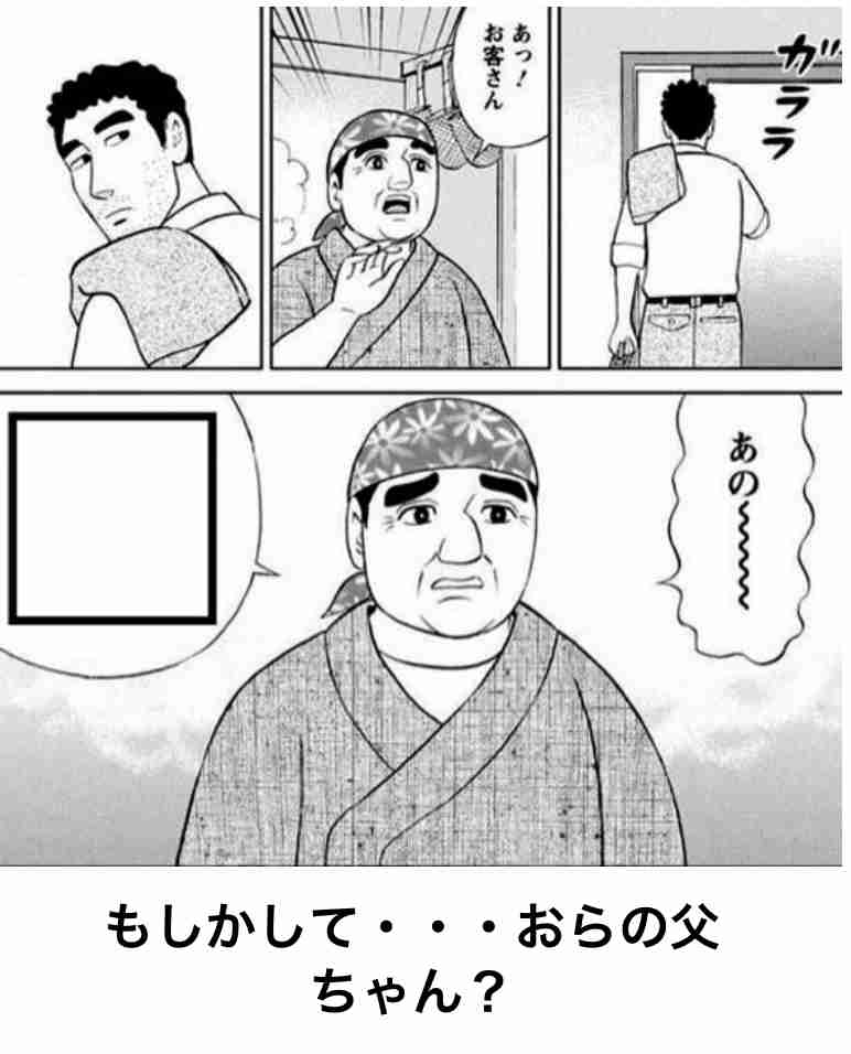 boketeで1000コメ以上を目指そう!!Part4