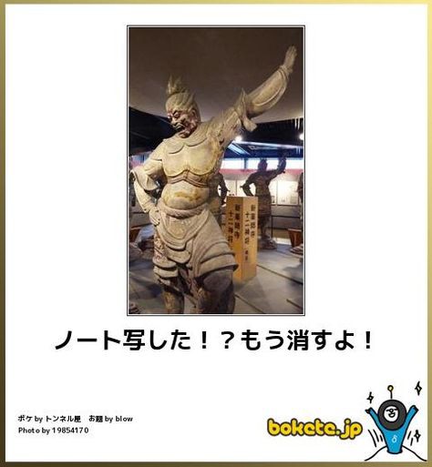 boketeで1000コメ以上を目指そう!!Part4