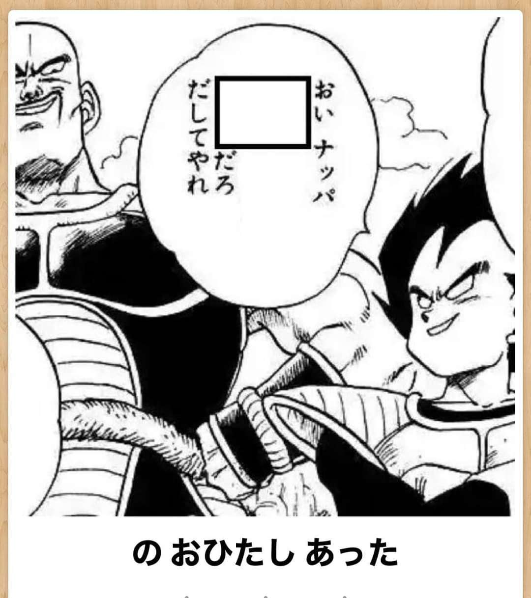 boketeで1000コメ以上を目指そう!!Part4