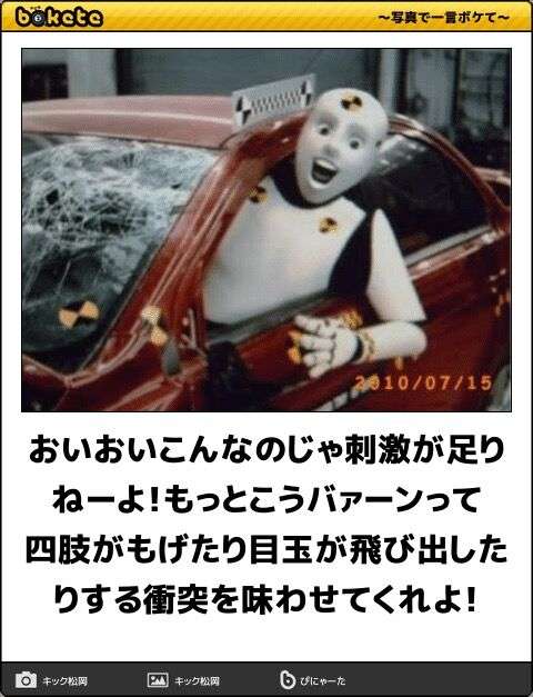 boketeで1000コメ以上を目指そう!!Part4