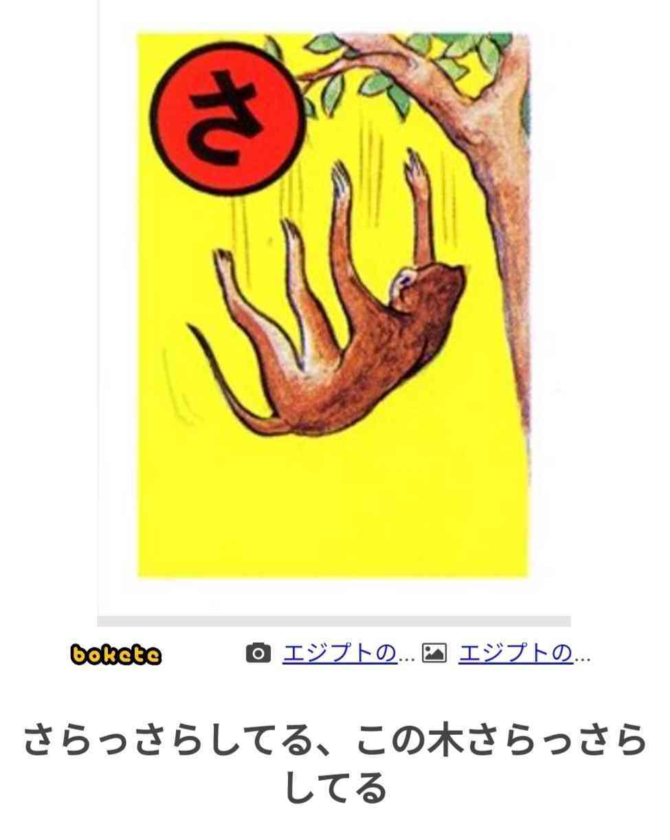 boketeで1000コメ以上を目指そう!!Part4