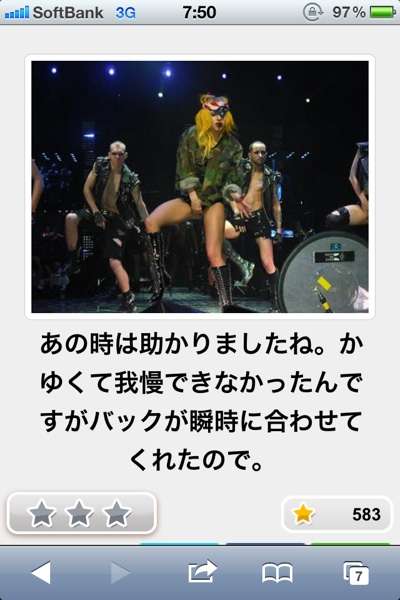 boketeで1000コメ以上を目指そう!!Part4