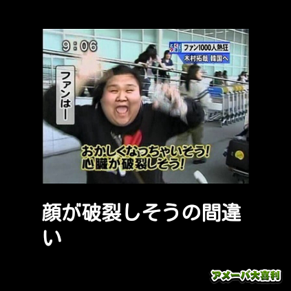 boketeで1000コメ以上を目指そう!!Part4