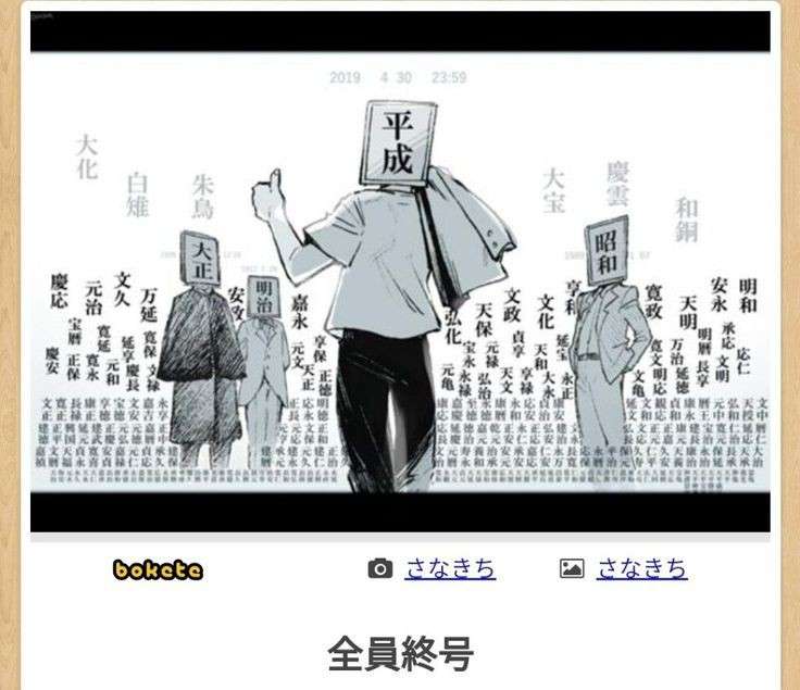 boketeで1000コメ以上を目指そう!!Part4