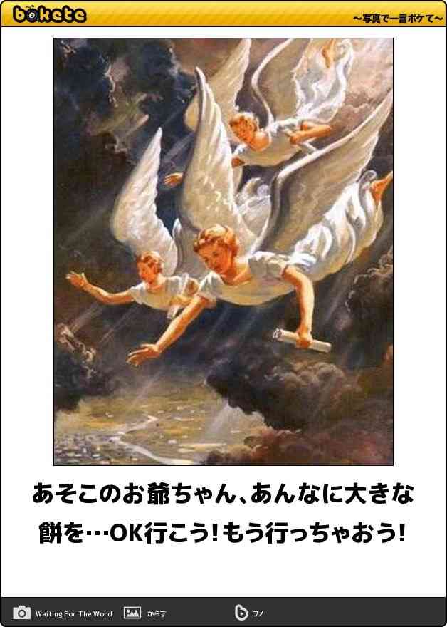 boketeで1000コメ以上を目指そう!!Part4