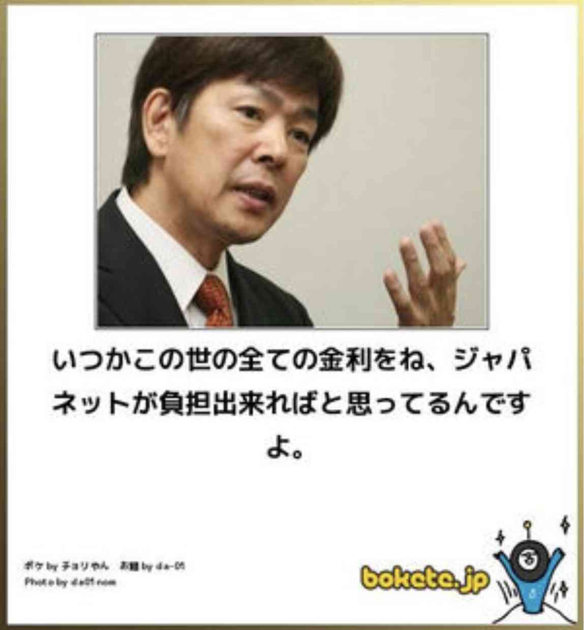 boketeで1000コメ以上を目指そう!!Part4