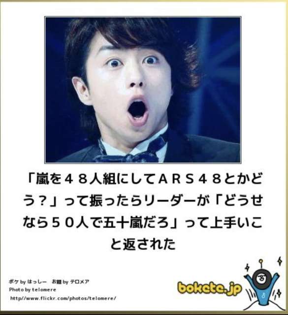boketeで1000コメ以上を目指そう!!Part4
