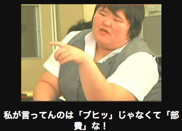 boketeで1000コメ以上を目指そう!!Part4