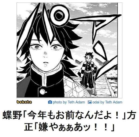 boketeで1000コメ以上を目指そう!!Part4